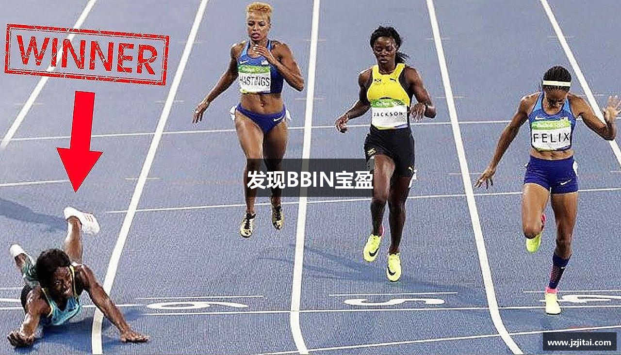 发现BBIN宝盈