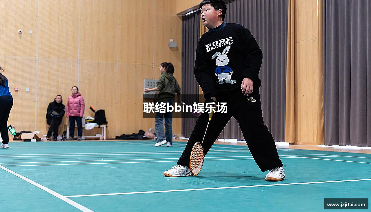联络bbin娱乐场